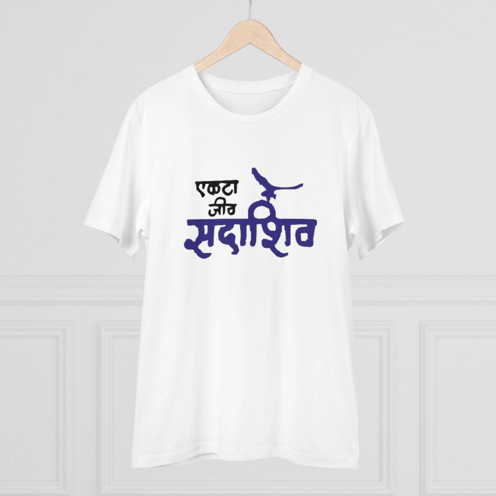 White PC Cotton Men's Marathi Design Half Sleeve T-Shirt (180GSM), casual wear on mannequin