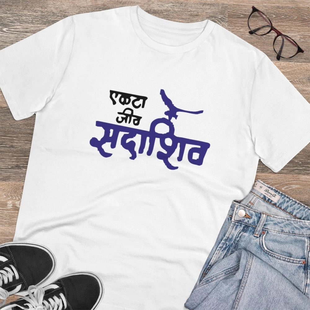 White PC Cotton Men's Marathi Design Half-Sleeve T-Shirt (180GSM) - casual wear on mannequin