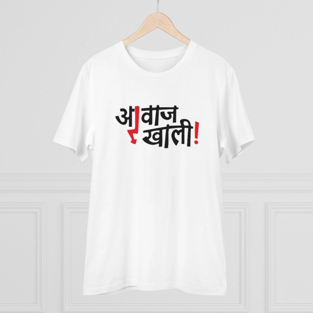 White PC Cotton Men's Marathi Design Half-Sleeve T-Shirt (180GSM) - casual wear on model