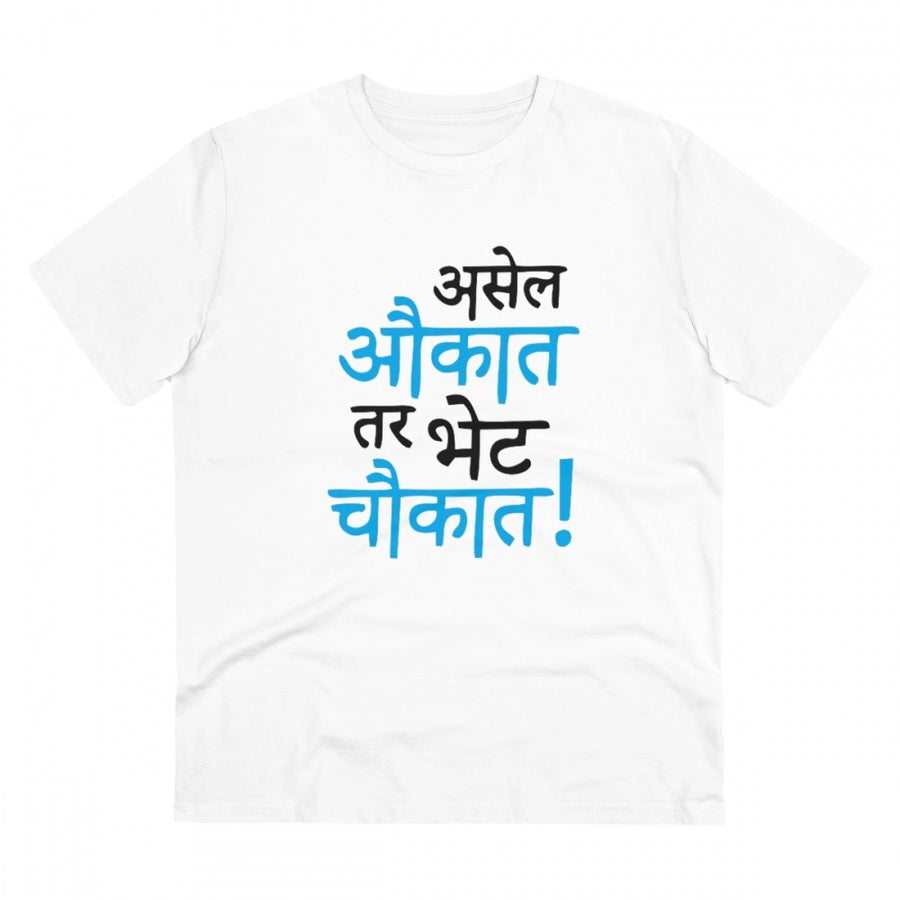 White PC Cotton Men's Marathi Design Half Sleeve T-Shirt (180GSM), casual wear on mannequin
