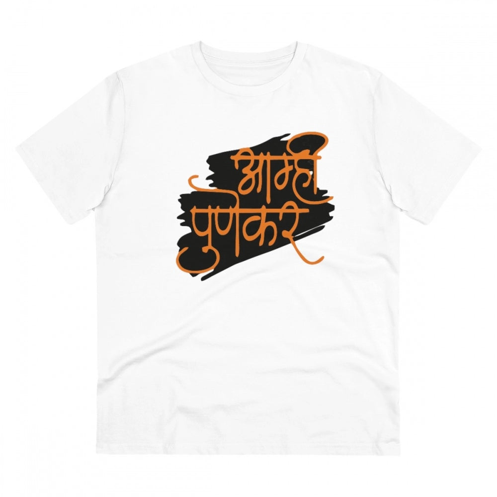 White PC Cotton Men's Marathi Design Half-Sleeve T-Shirt (180GSM), casual wear