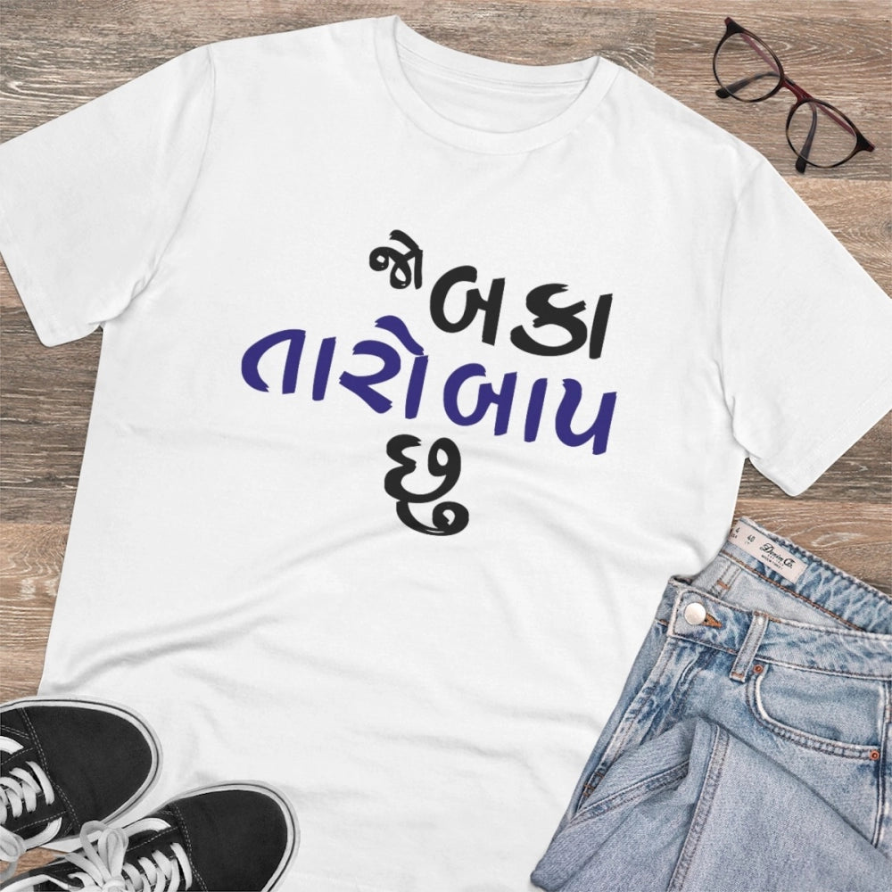Men's white PC Cotton Jo Baka Taro Baap Chu printed half sleeve t-shirt with round neck, casual wear