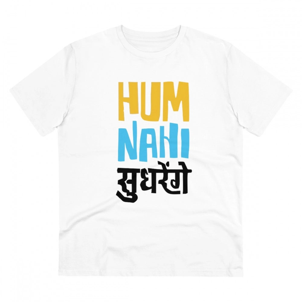 White PC Cotton Hum Nahi Sudhrege printed men's t-shirt, half sleeve round neck, casual occasion