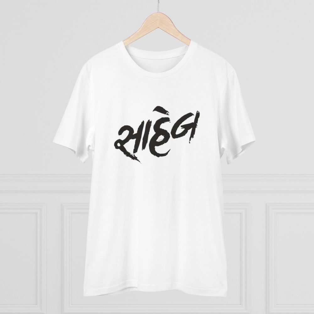 White PC Cotton Saheb Printed Men's T-Shirt (180GSM), half sleeve, round neck - casual wear
