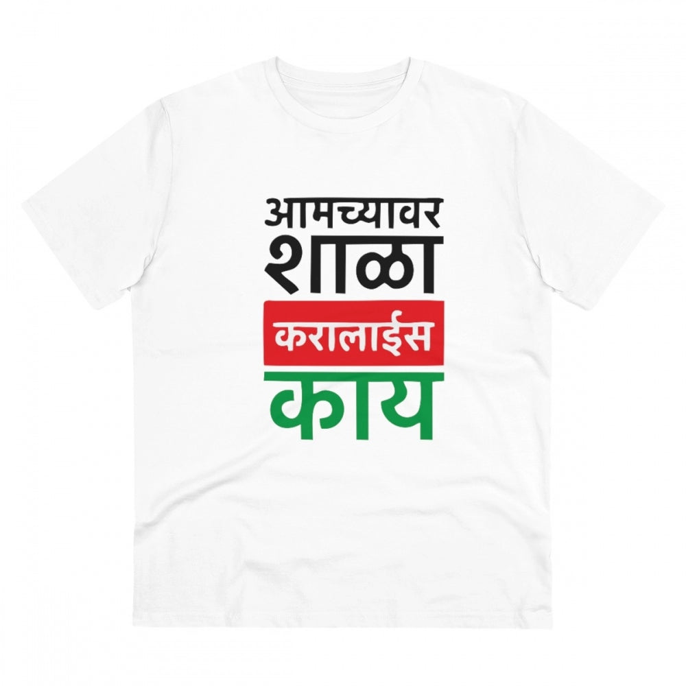 White PC Cotton Men's Marathi Design Half Sleeve T-Shirt (180GSM), casual wear on model