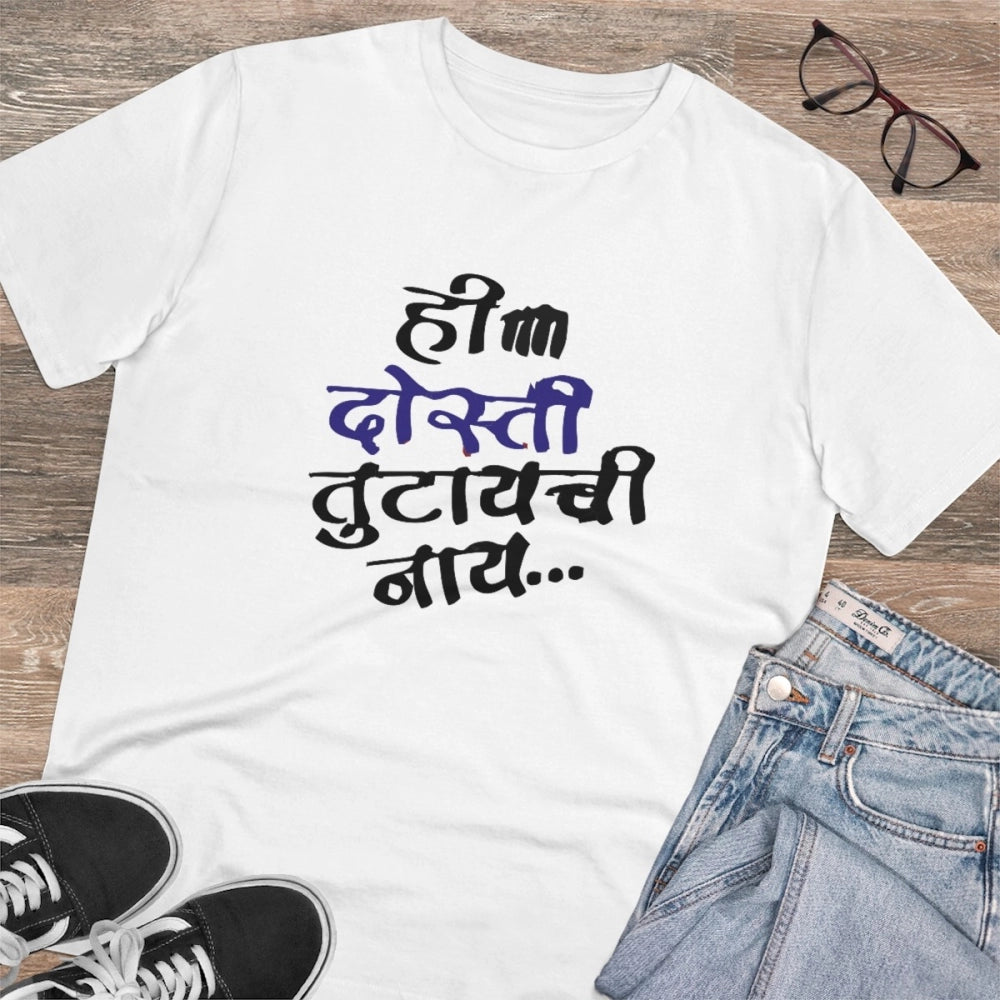 White PC Cotton Men's Marathi Design Half Sleeve T-Shirt, 180GSM thread count