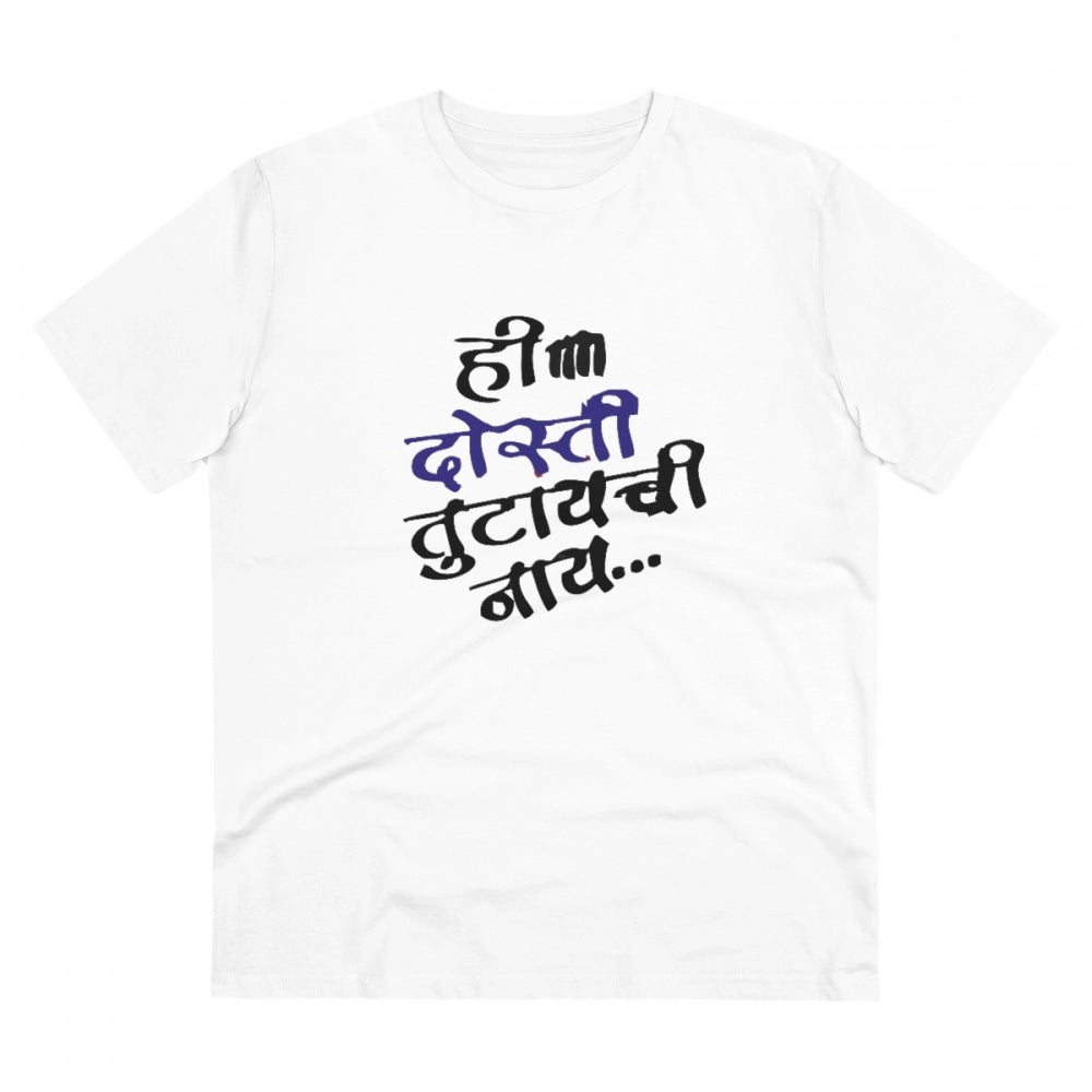 White PC Cotton Men's Marathi Design Half Sleeve T-Shirt (180GSM) - casual wear on display
