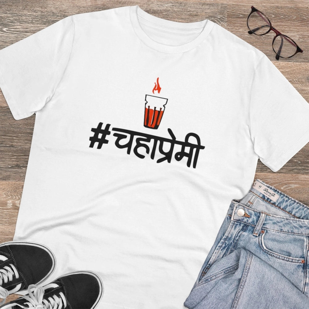 White PC Cotton Men's Marathi Design Half-Sleeve T-Shirt (180GSM)