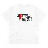 White PC Cotton Men's Marathi Design Half Sleeve T-Shirt, 180GSM thread count