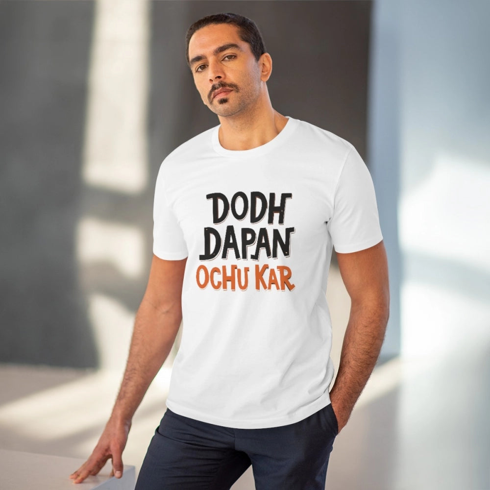 White PC Cotton Dodh Dapan Ochu Kar Printed Men's T-Shirt (180GSM), half sleeve, round neck design for casual wear