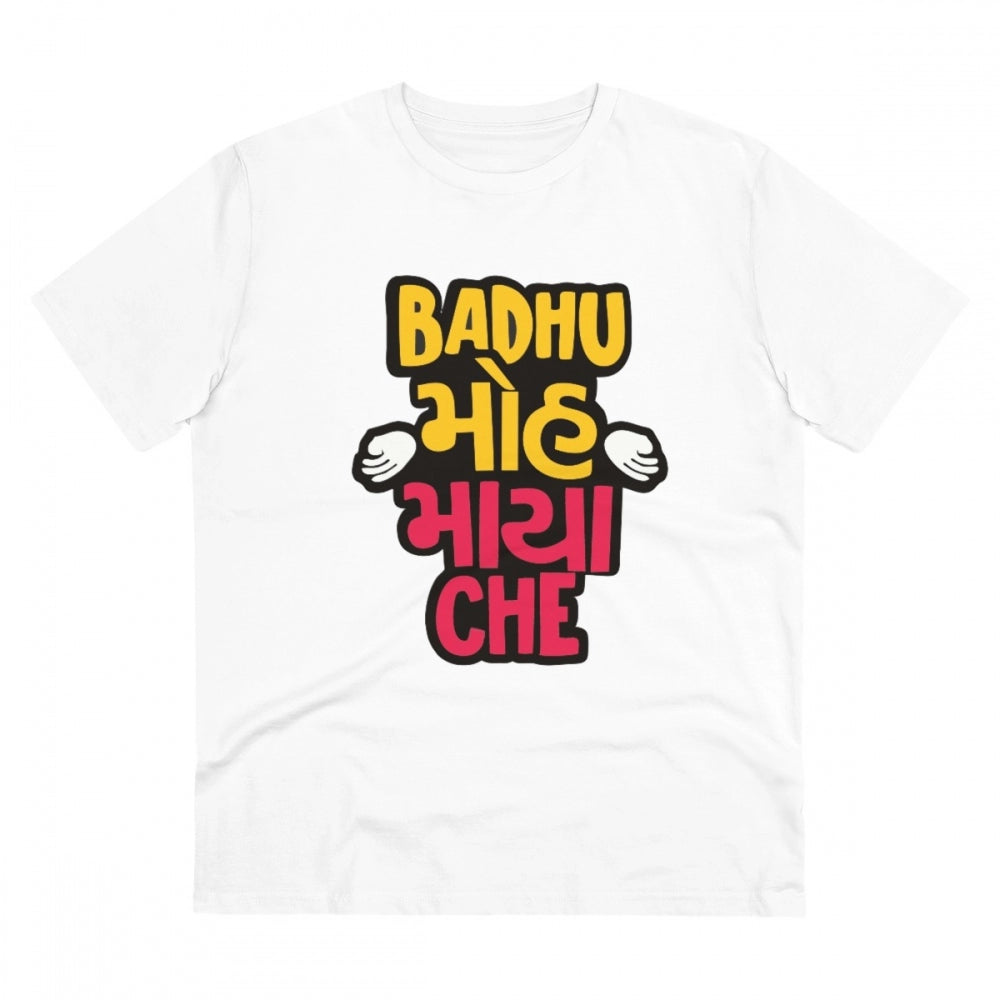White PC Cotton Badhu Moh Maya Che Printed Men's T-Shirt (180GSM), half sleeve, round neck for casual occasions