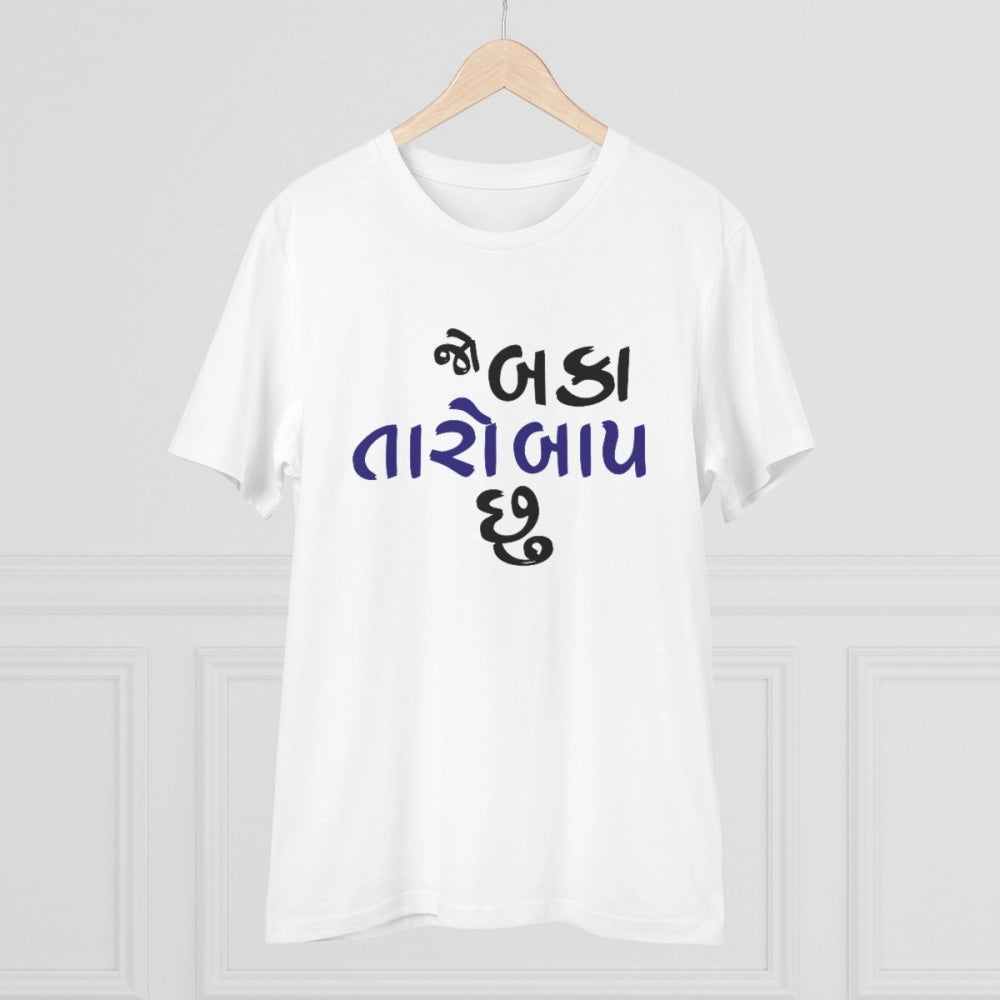 White PC Cotton Jo Baka Taro Baap Chu Printed Men's T-Shirt (180GSM), half sleeve, round neck style for casual occasions