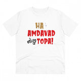 White PC Cotton Ha Amdavad No Chu Topa Printed Men's T-Shirt (180GSM), half sleeve, round neck