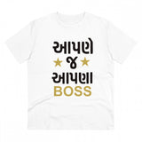 Men's white PC Cotton Aapne J Aapna Boss printed half-sleeve T-shirt (180GSM), casual wear on model