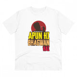 White PC Cotton Men's Apun Hi Bhagvan Hai Printed Half Sleeve T-Shirt (180GSM), casual wear fashion