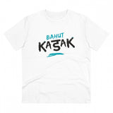 White PC Cotton Bahot Kadak Printed Men's T-Shirt, half sleeve, round neck, 180GSM thread count