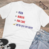 Men's PC Cotton Pizza Burger Pan Cake Maa Ke Hath Ka Khana printed half sleeve t-shirt (180GSM, White)