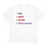 Men's white PC cotton pizza burger pan cake Maa Ke Hath Ka Khana printed half sleeve T-shirt (180GSM), casual occasion wear on model