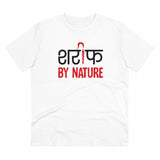 White PC Cotton Sarif By Nature Printed T-Shirt (180GSM), men's half-sleeve round neck casual tee