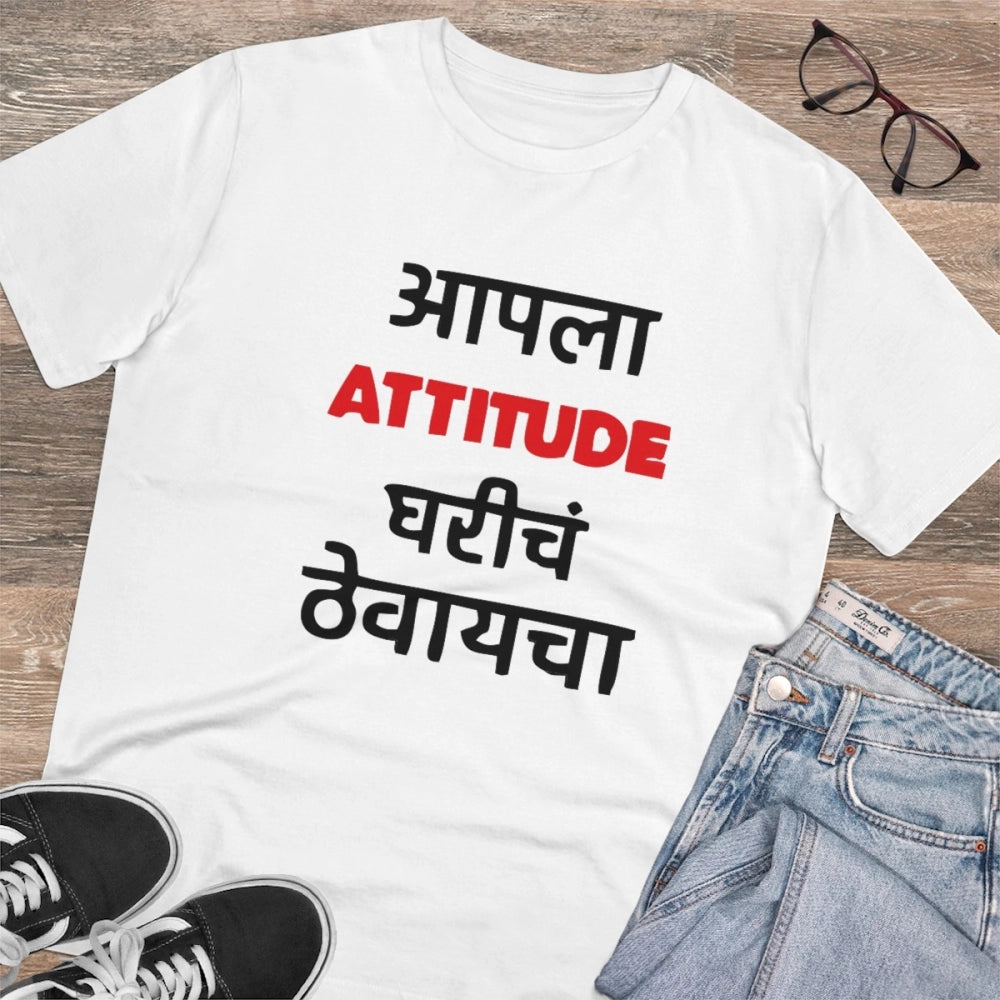 White PC Cotton Men's Marathi Design Half-Sleeve T-Shirt (180GSM), casual wear on mannequin