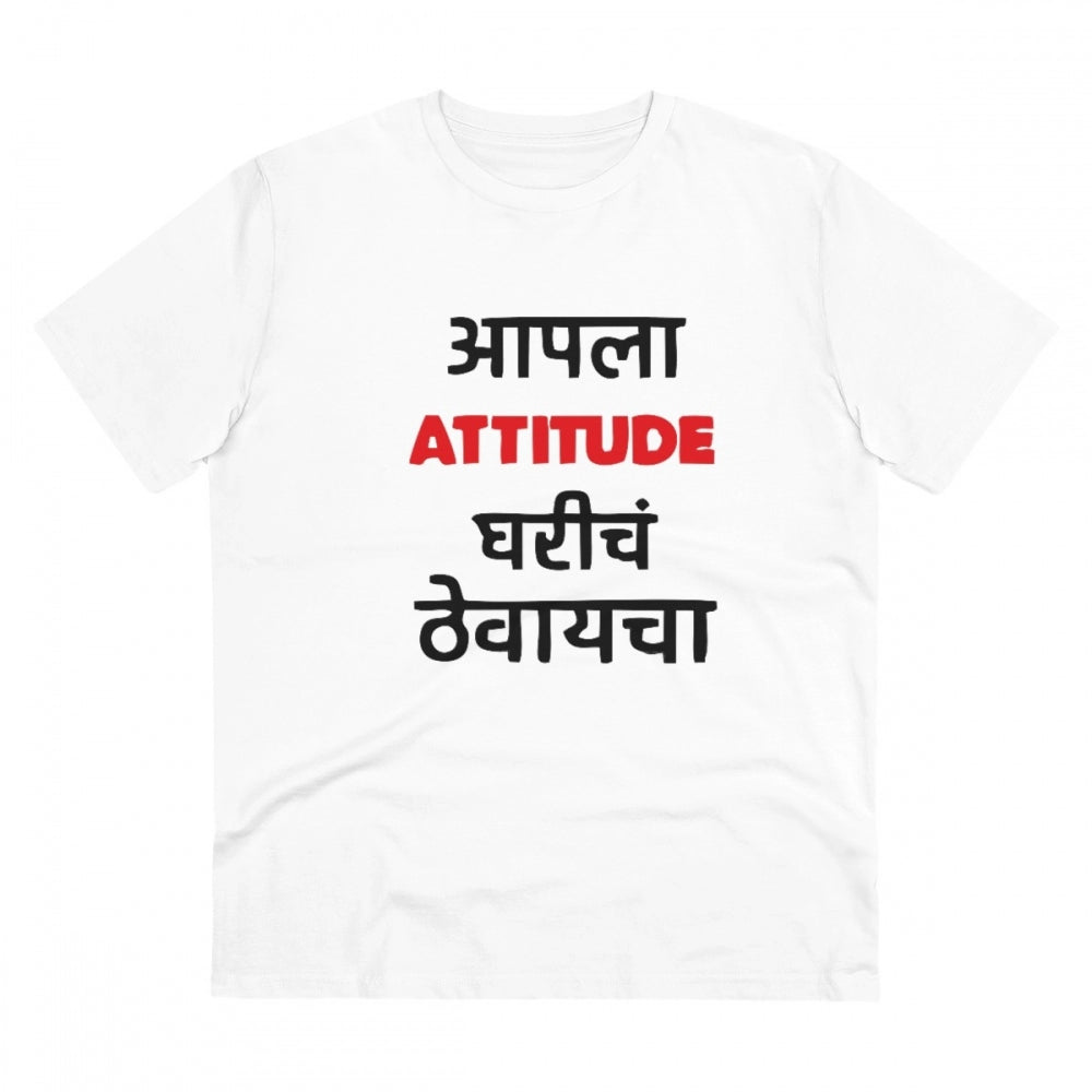 White PC Cotton Men's Marathi Design Half Sleeve T-Shirt (180GSM) - casual wear on a mannequin