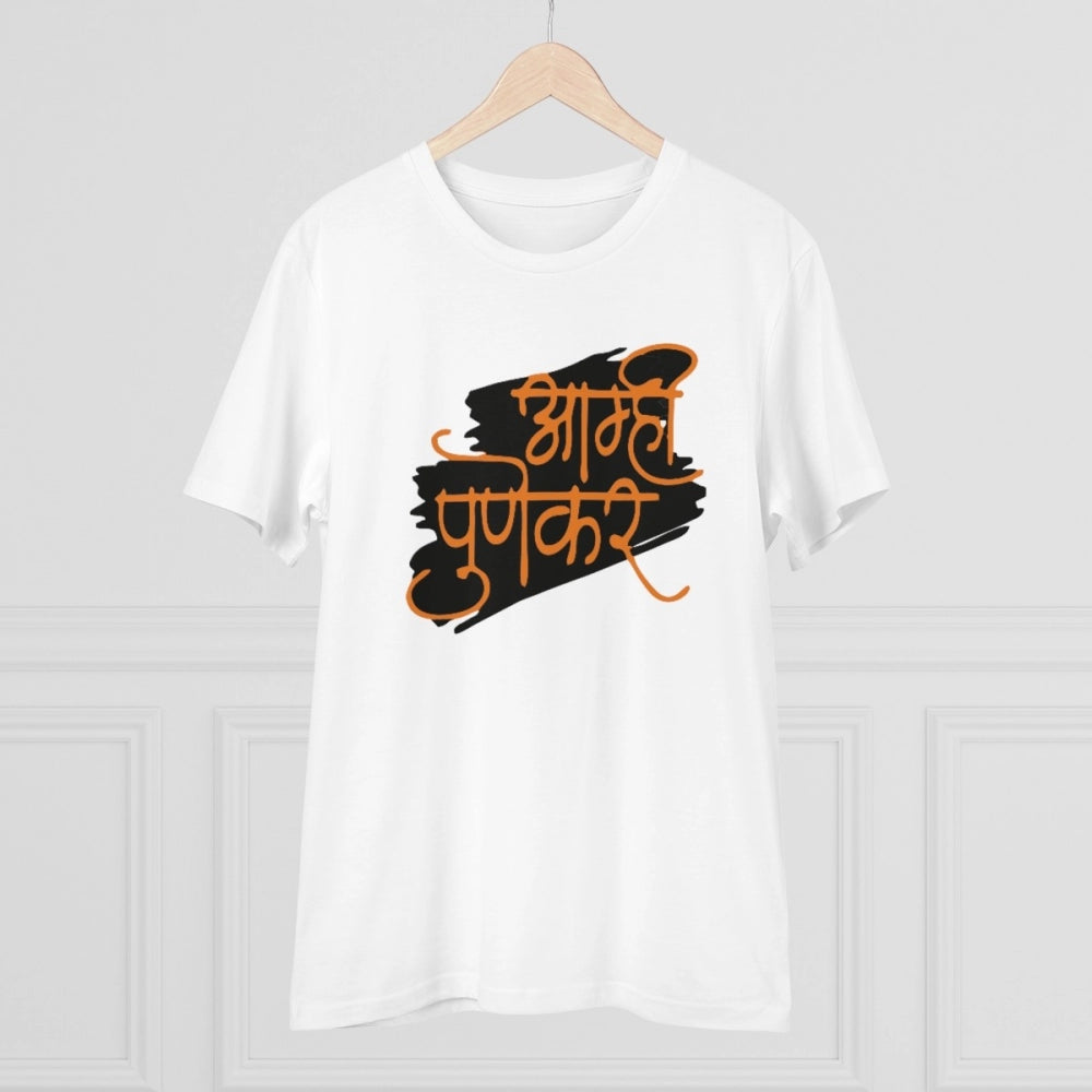 White PC Cotton Men's Marathi Design Half Sleeve T-Shirt (180GSM), casual wear on mannequin