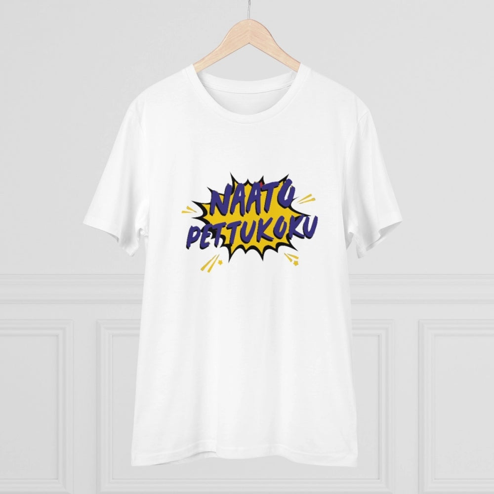 White PC Cotton Men's Telugu Design Half Sleeve T-Shirt (180GSM)