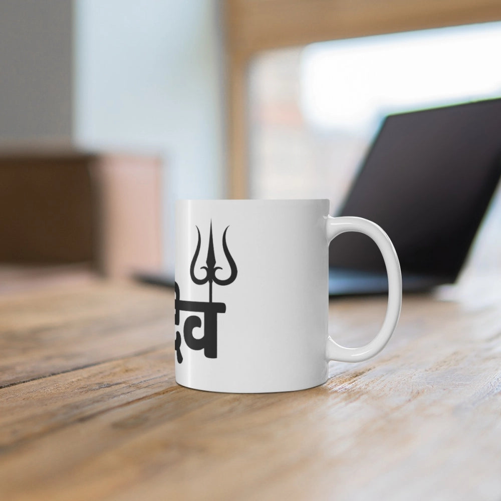 White ceramic coffee mug with Har Har Mahadev print