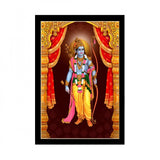 Multicolor Shree Ram painting with synthetic photo frame