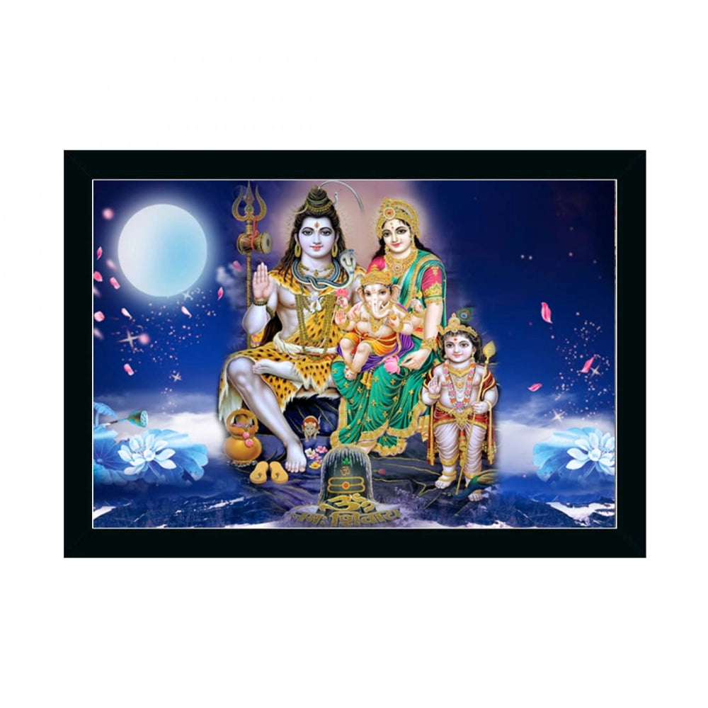 Lord Shiva painting in a multicolor photo frame