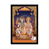 Multicolored Lord Shiva portrait with synthetic photo frame, religious artwork with vibrant colors and ornate design