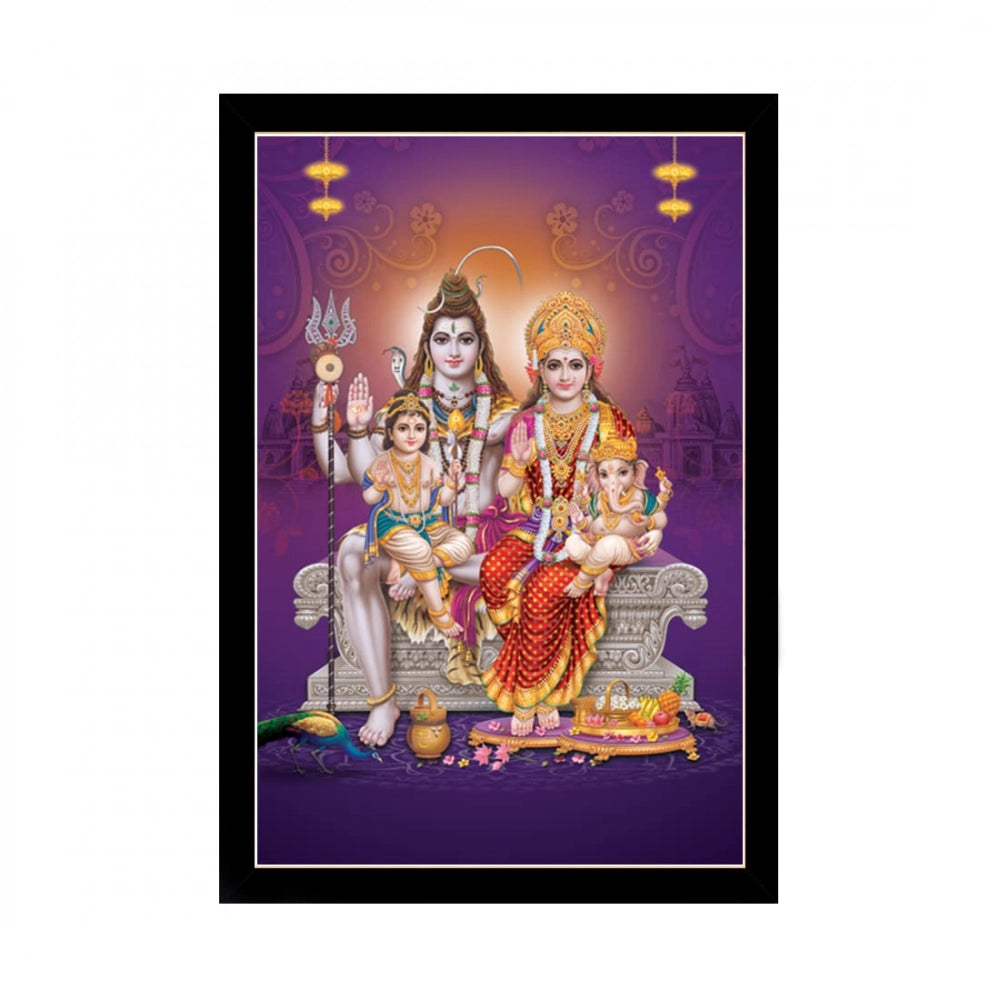 Multicolor Lord Shiva painting mounted in a synthetic photo frame