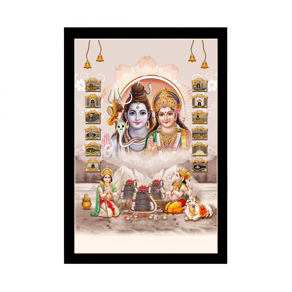 Multicolor Lord Shiva painting in a synthetic photo frame