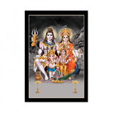 Lord Shiva painting, synthetic photo frame, religious wall art, deity worship artwork