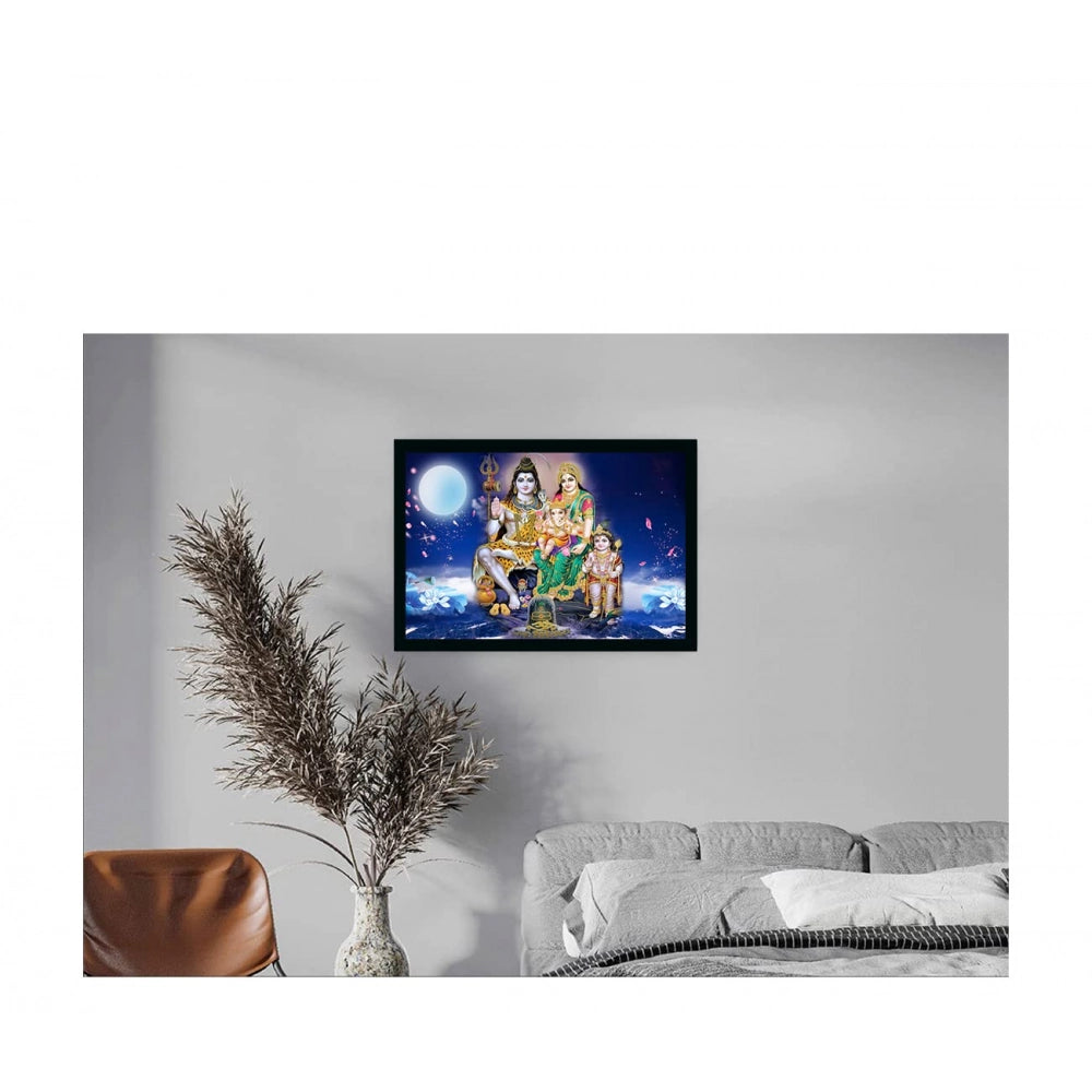 Multicolored photo frame portrait of Lord Shiva