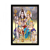 Multicolor Lord Shiva painting with synthetic photo frame, depicting three figures and a cow