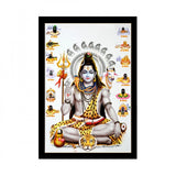 Multi-colored Lord Shiva poster within a glossy photo frame, religious art