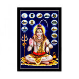 Lord Shiva painting inside a multicolor photo frame