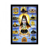 Lord Shiva Painting with Synthetic Photo Frame (Multicolor)