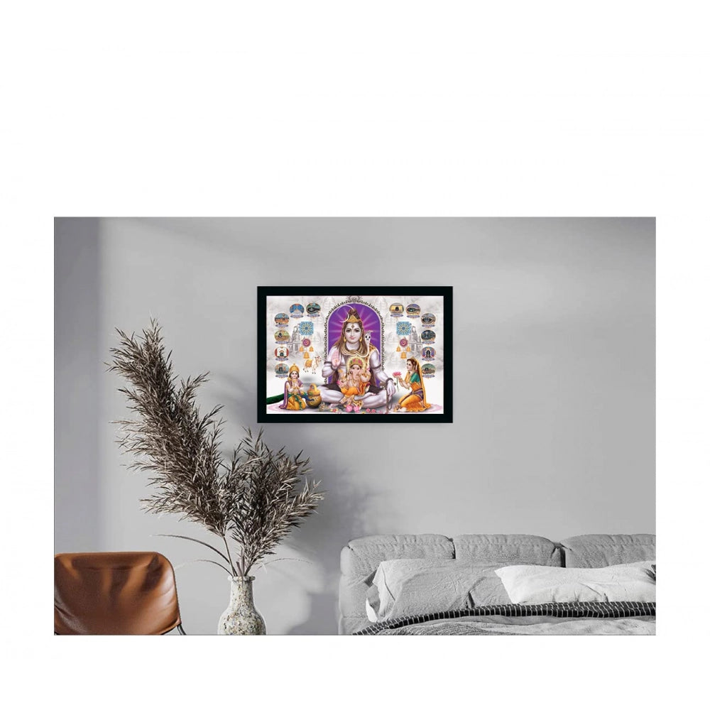 Multicolor photo frame with Lord Shiva painting