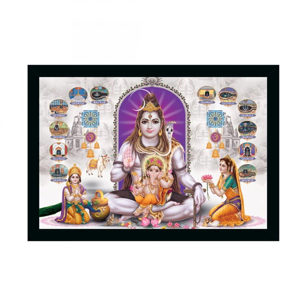 Lord Shiva painting, synthetic photo frame, multicolor, 16x20, celebratory art, spiritual icon, religious deity, canvas print, photo enclosure, home decor