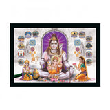 Lord Shiva painting, synthetic photo frame, multicolor, 16x20, celebratory art, spiritual icon, religious deity, canvas print, photo enclosure, home decor