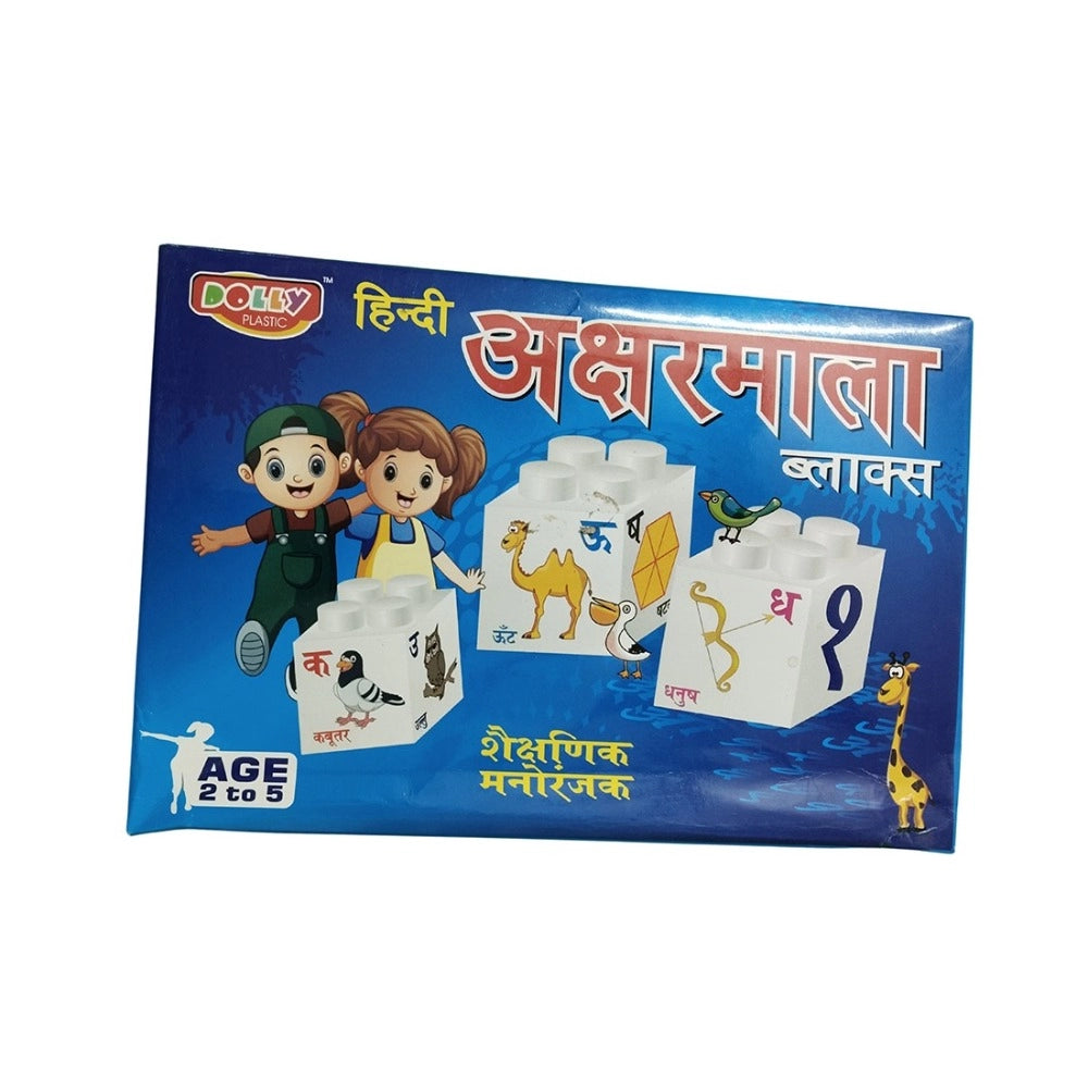 Assorted cardboard Hindi blocks for educational toys (3+ years), promoting memory skill, creative thinking, and color recognition