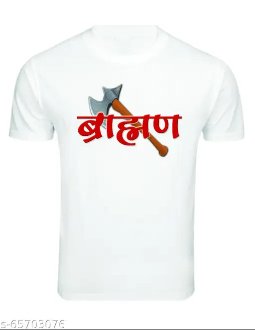 Printed polyester T-shirt, short sleeves, 'Brahman' logo, Indian origin