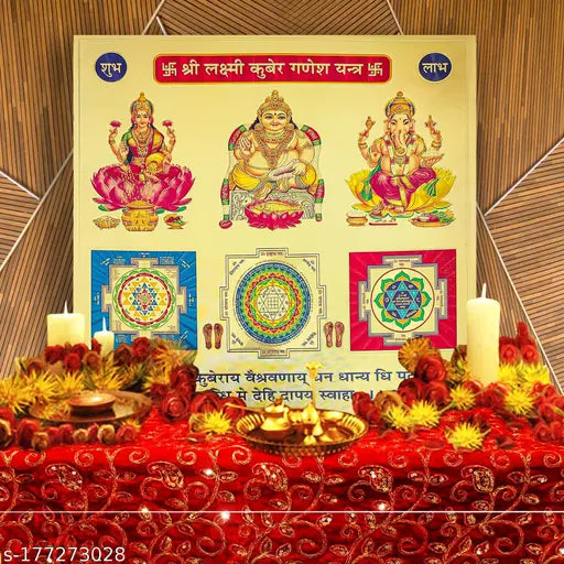 24k gold-plated Vastu yantra poster, Hawai Shree Laxmi Kuber Ganesh design, 23x23cm for home office worship