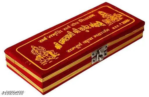 Handcrafted brass Yantra, Shri Dhan Laxmi Kuber Bhandari - Diwali gift for prosperity & happiness, India origin. (19cm x 8cm x 4cm)