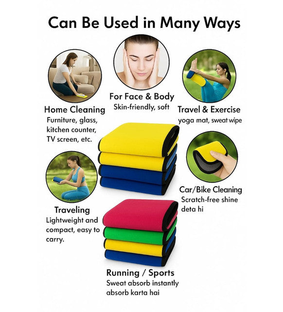 Pack of 2 Microfiber Car Cleaning Towel (Multicolor)