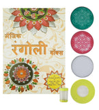 Multicolor plastic rangoli making kit for crafting decorative patterns on floors and walls