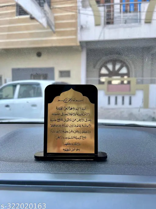 Classic Indian Ayatul Kursi religious frame for car dashboard, ideal for prayer and worship gifts