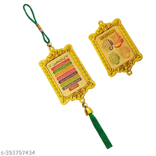 Arabic calligraphy decorative mirror hanger, M Men Style Kursi design, Islamic gift for car rear view, made in India
